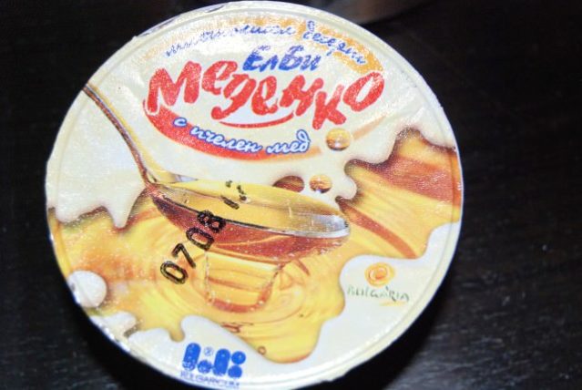 Elbi (Елби) brand Bulgarian yogurt