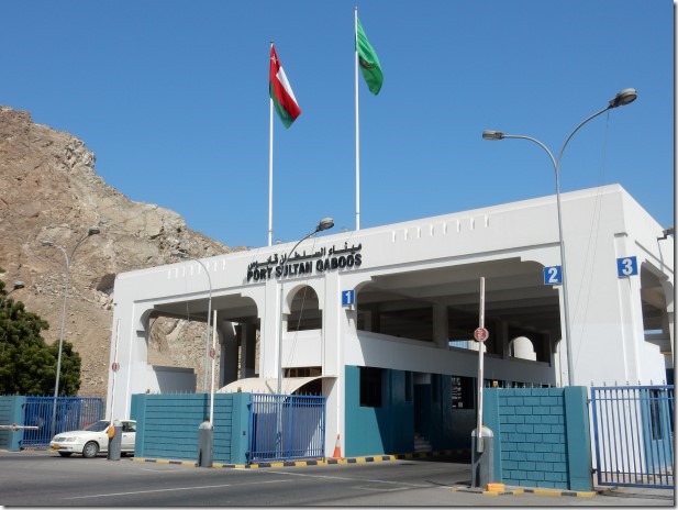 Port Sultan Qaboos in Muscat, Oman