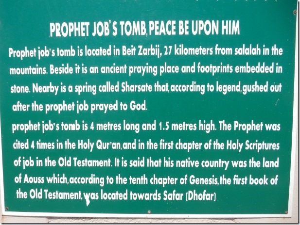 Prophet Job's Tomb
