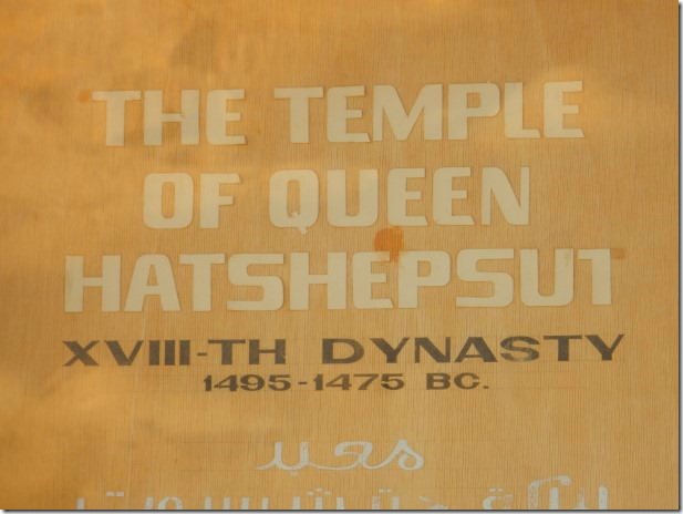 The Temple of Queen Hatshepsut in Egypt